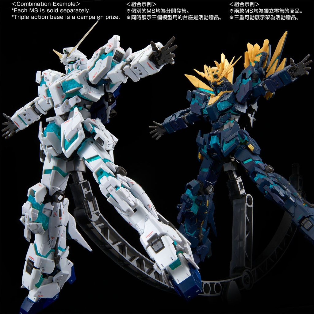 RG 1/144 Gundam UC - Unicorn Gundam 02 Banshee Norn (Final Battle ver.) (P Bandai) Image_10