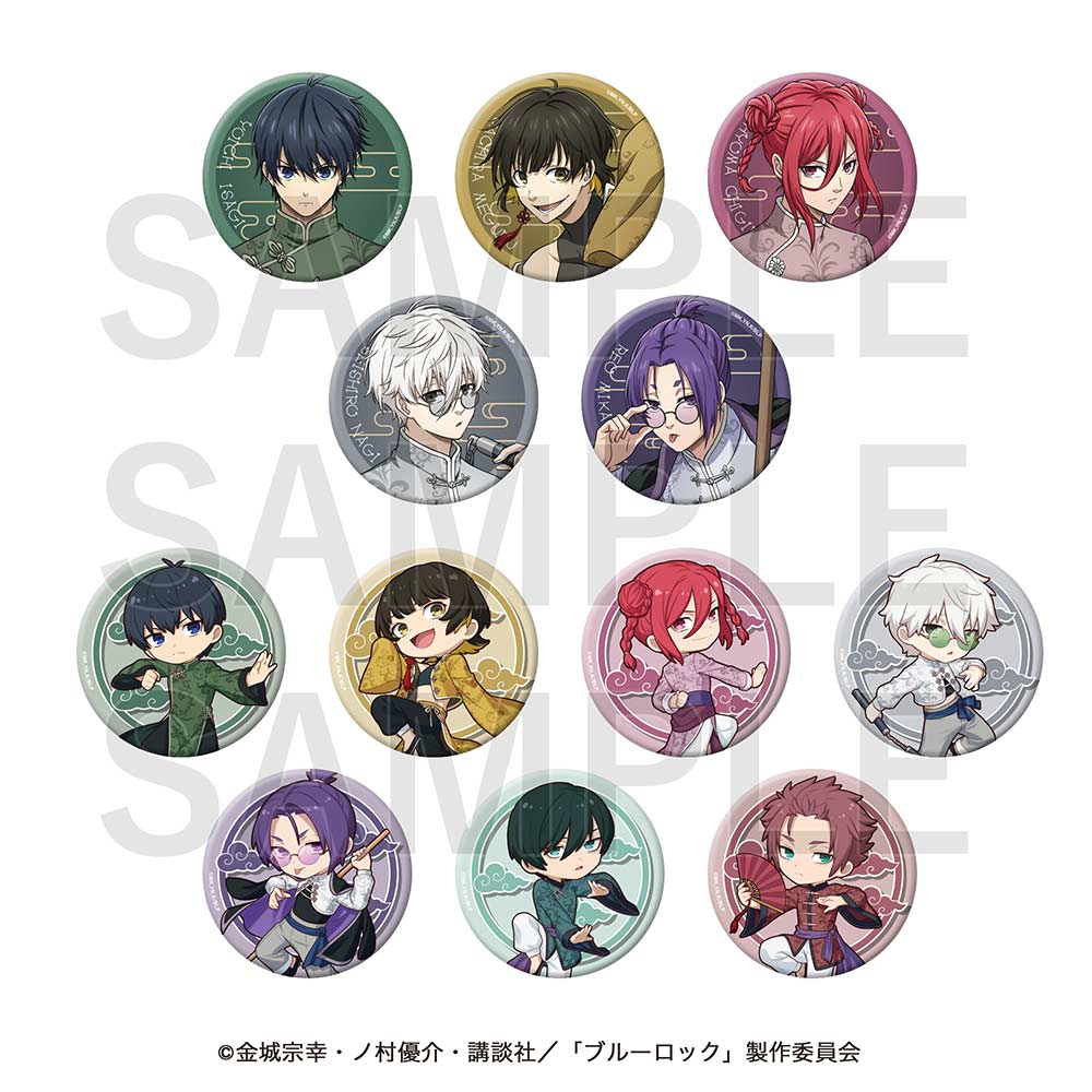 (PO) Blue Lock China Kung Fu! Trading Metallic Can Badge [BOX] Image_1