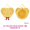 (PO) Cardcaptor Sakura: Clear Card Arc Kero-chan Pouch Image_1