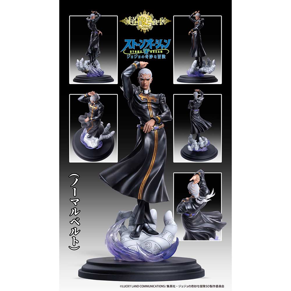 (PO) Super Figure Art Collection JoJo's Bizarre Adventure: Stone Ocean - Enrico P Image_8