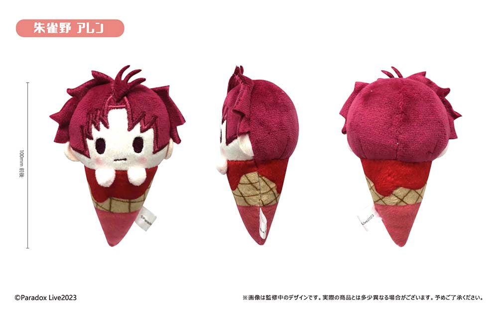(PO) Paradox Live Ice Cream Tapi-nui Plush Vol. 1 [BOX] Image_2