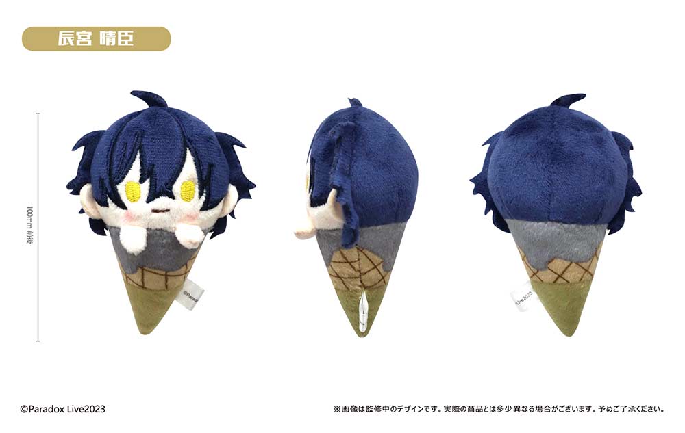 (PO) Paradox Live Ice Cream Tapi-nui Plush Vol. 1 [BOX] Image_6