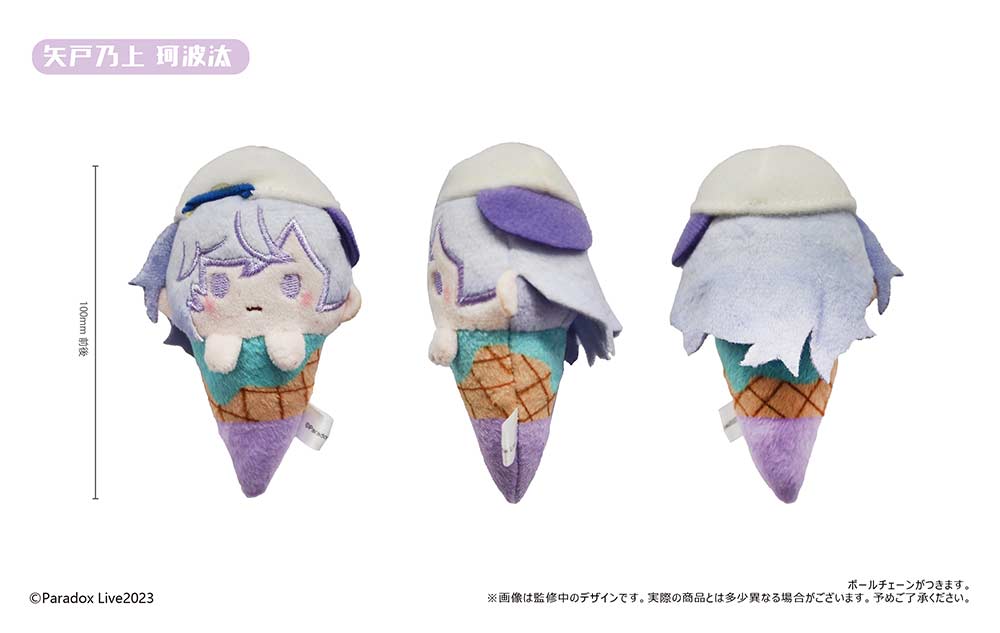 (PO) Paradox Live Ice Cream Tapi-nui Plush Vol. 2 [BOX] Image_2