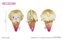 (PO) Paradox Live Ice Cream Tapi-nui Plush Vol. 2 [BOX] Image_5