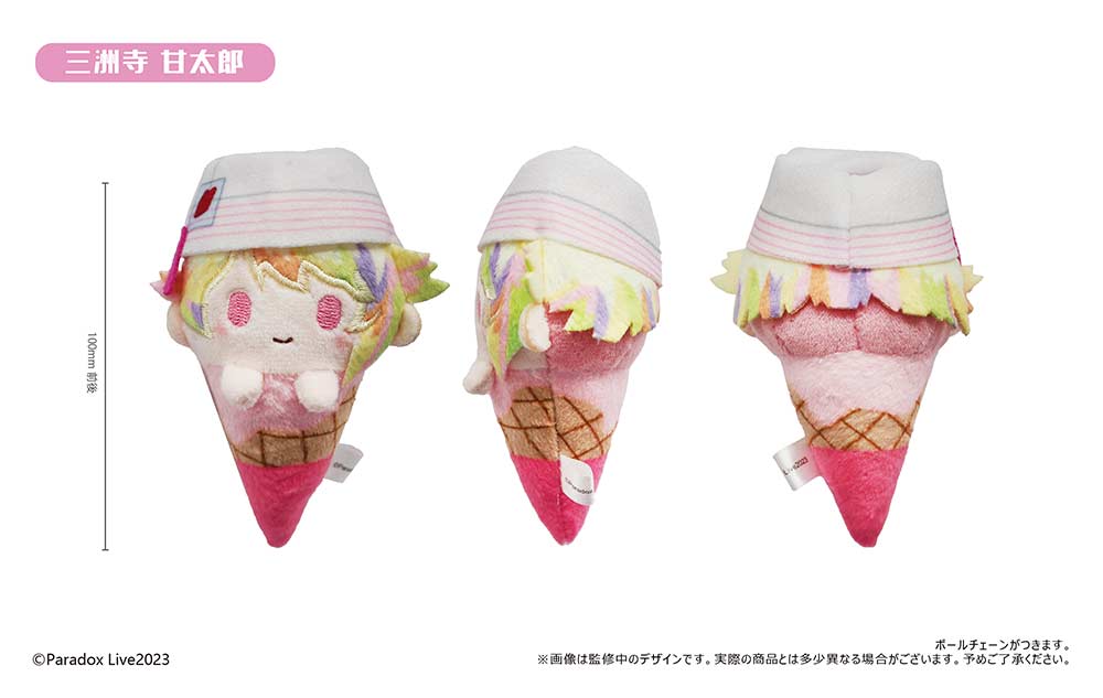 (PO) Paradox Live Ice Cream Tapi-nui Plush Vol. 2 [BOX] Image_7