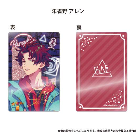 (PO) Paradox Live Glitter Acrylic Block Vol. 2 Sugasano Allen Image_1