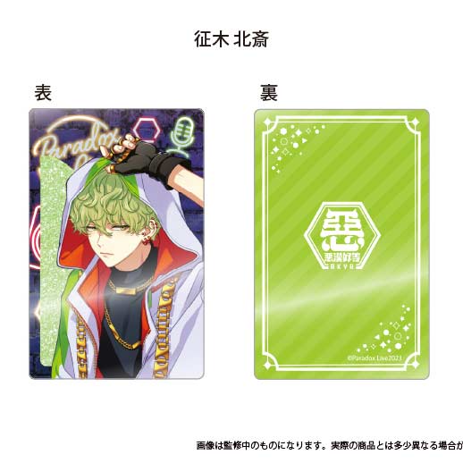 (PO) Paradox Live Glitter Acrylic Block Vol. 2 Masaki Hokusai Image_1