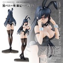 (PO) Icomochi Original Character Black Bunny Aoi Limited Ver. Image_1