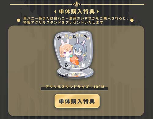 (PO) Icomochi Original Character Black Bunny Aoi Limited Ver. Image_9