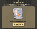 (PO) Icomochi Original Character Black Bunny Aoi Limited Ver. Image_9