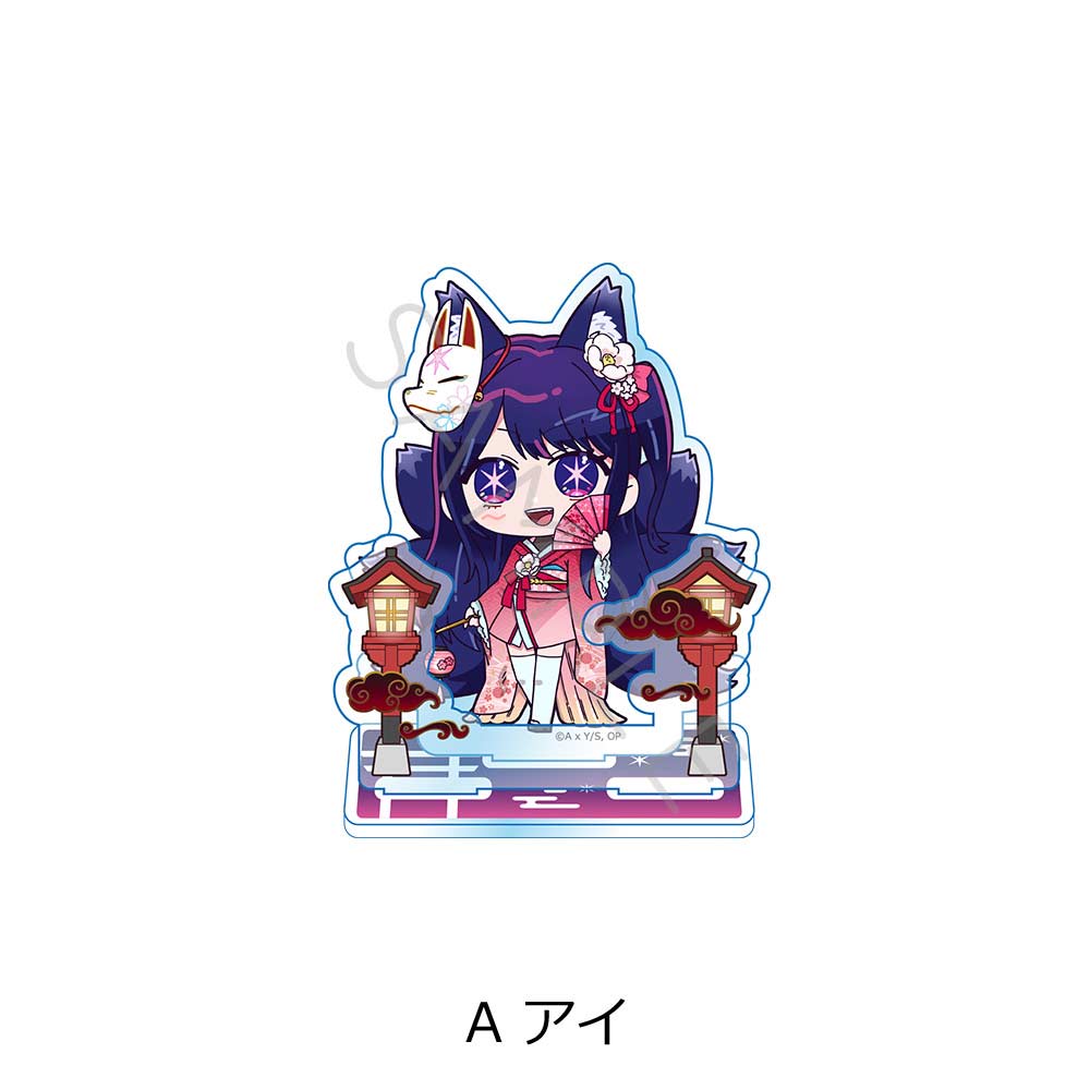 (PO) Sync Inno Oshi no Ko Acrylic Stand A Ai Image_2
