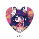 (PO) Sync Inno Oshi no Ko Heart Can Badge A Ai Image_1