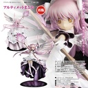 (PO) Puella Magi Madoka Magica - Ultimate Madoka (Re-issue) Image_1