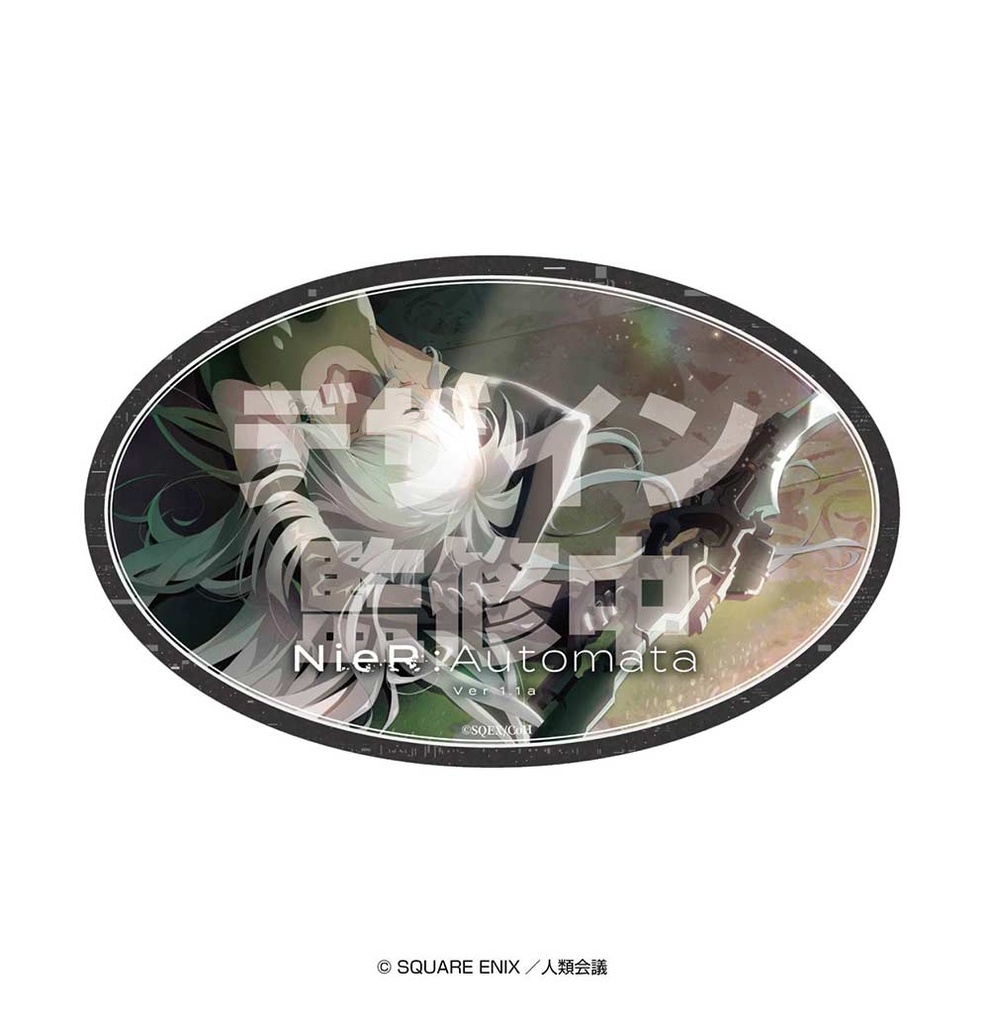 (PO) NieR:Automata Ver1.1a Travel Sticker 3 A2 Image_1