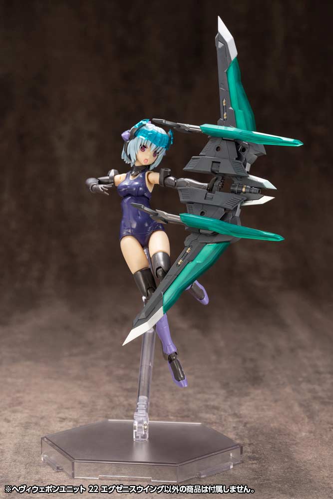 (PO) M.S.G Modeling Support Goods Heavy Weapon Unit 22 Exenith Wing (Re-issue) Image_17