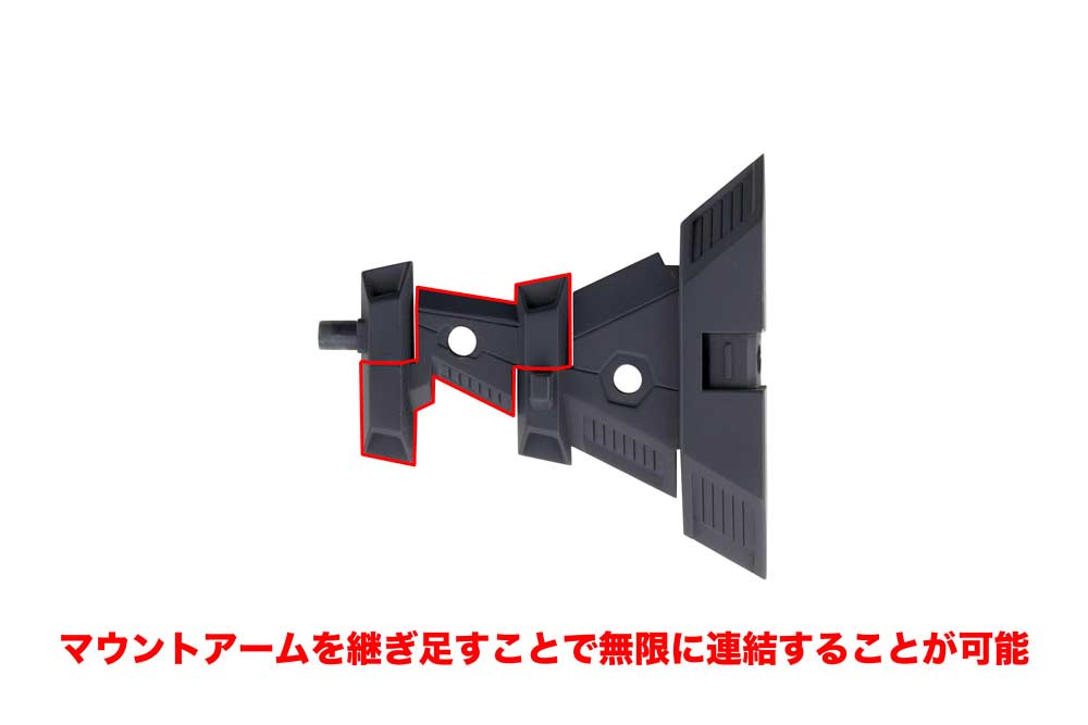 (PO) M.S.G Modeling Support Goods Heavy Weapon Unit 42 Exenith Wing Black Ver. Image_8