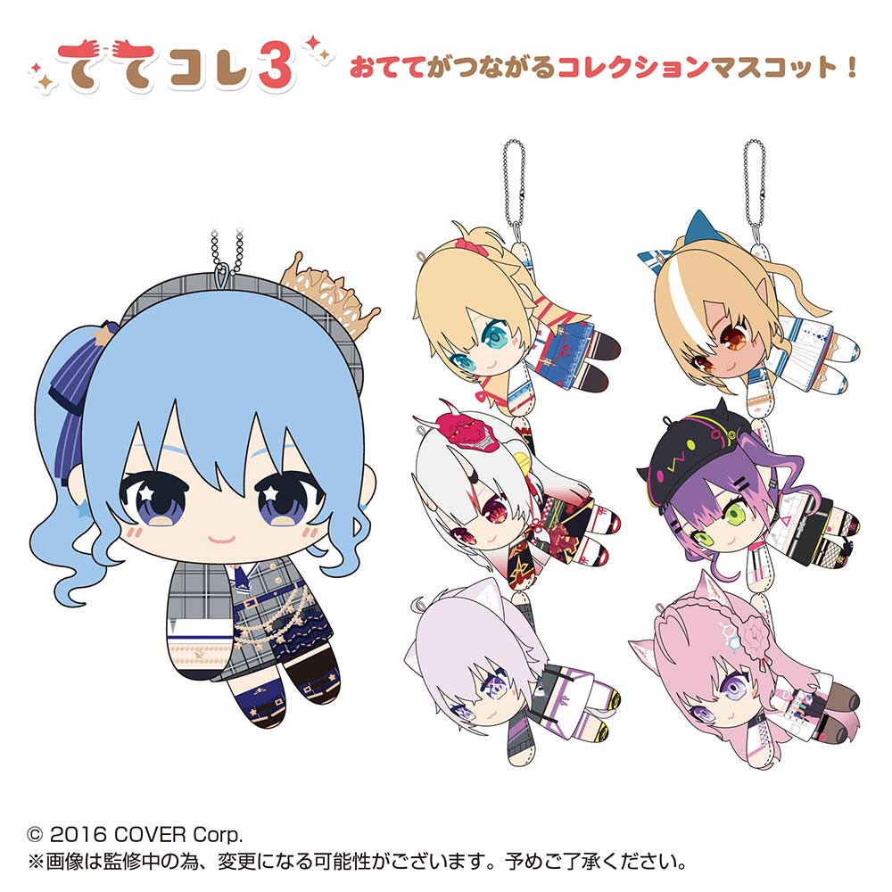 (PO) HL-06 Hololive Production TeteColle 3 [BOX] Image_3