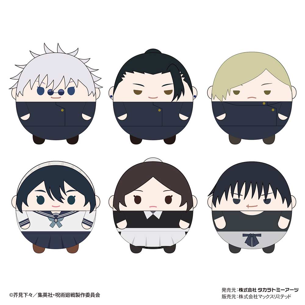 (PO) JJ-50 Jujutsu Kaisen Fuwakororin 4 [BOX] Image_2