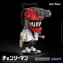 Chainsaw Man Big Head Brick 05 - Chainsaw Man  Image_3