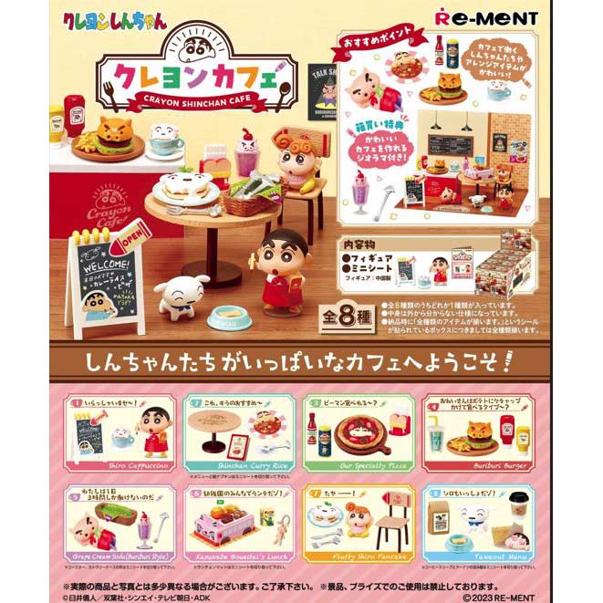 (PO) Crayon Shin-chan Café [BOX] Image_1