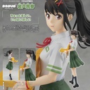 (PO) POP UP PARADE Suzume no Tojimari - Iwato Suzume Image_1