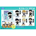 (PO) Tokotoko Acrylic Stand Mob Psycho 100 III [BOX] Image_1