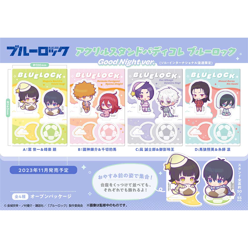 (PO) Acrylic Stand BuddyColle Blue Lock Good Night Ver. A Isagi Yoichi & Bachira Meguru Image_4