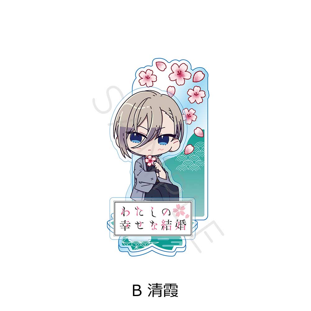 (PO) My Happy Marriage Acrylic Stand B Kiyoka Image_2