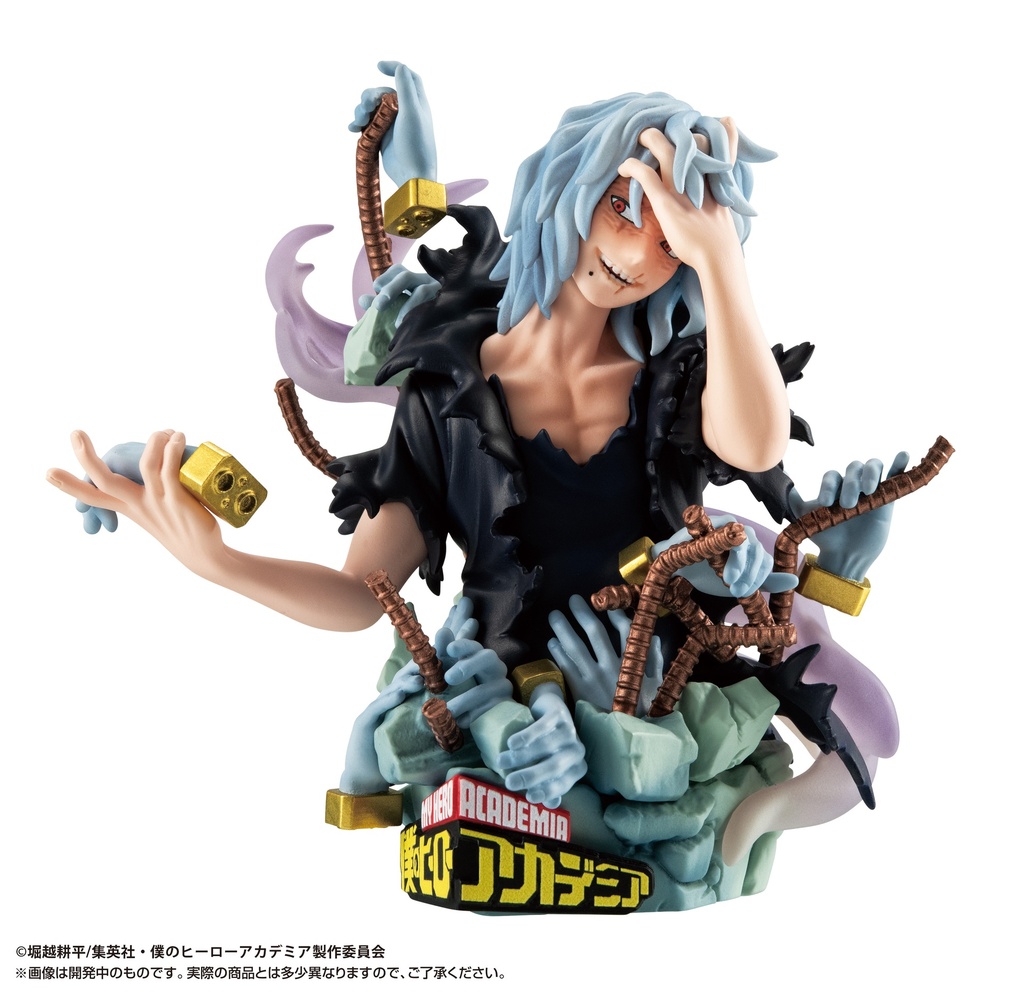 (PO) Petitrama EX My Hero Academia Type Decision Image_7