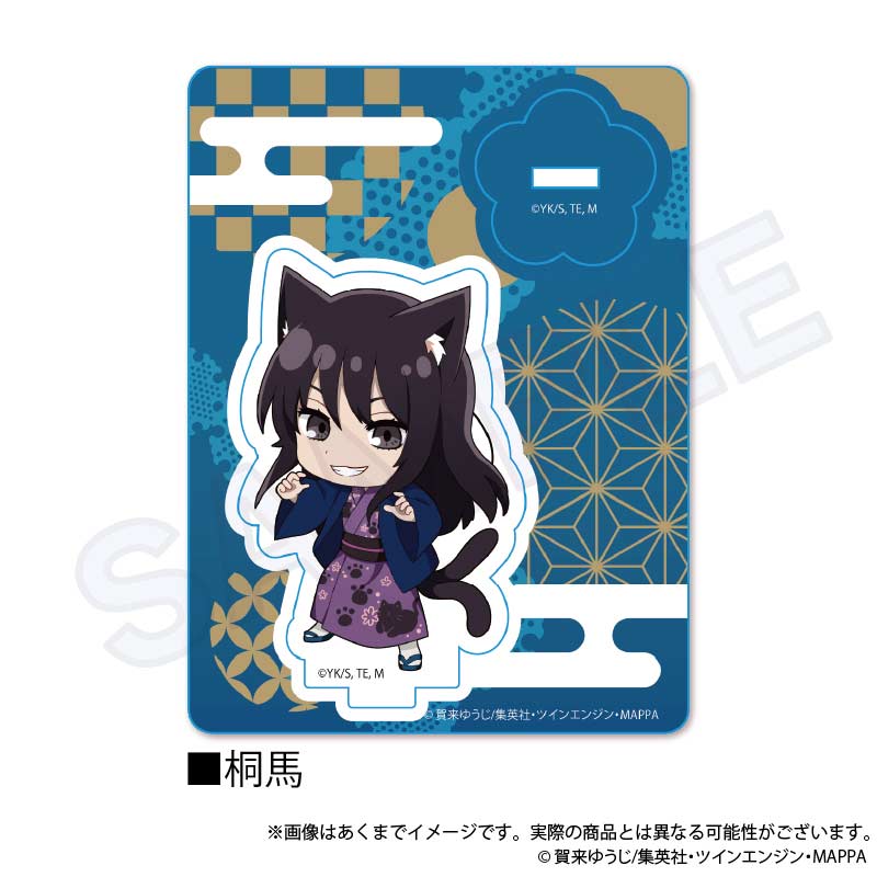 (PO) Hell's Paradise: Jigokuraku Acrylic Stand - Toma Image_1