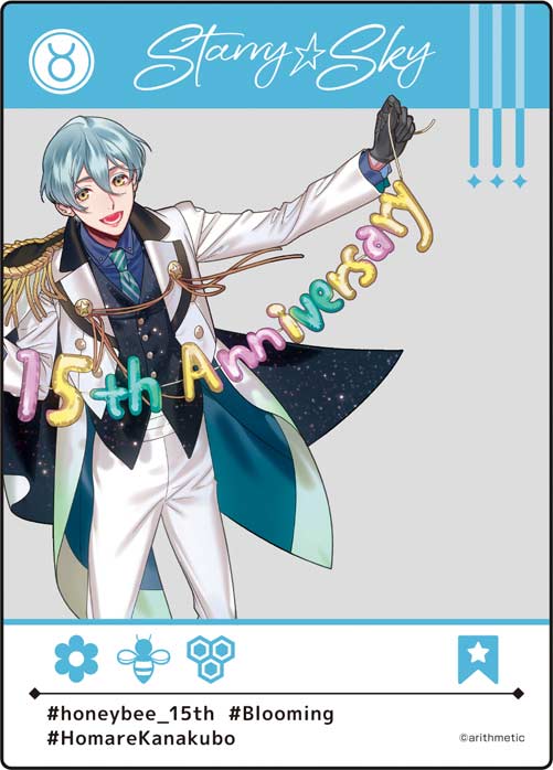 (PO) Starry Sky Original Illustration SNS Style Clear Card Collection [BOX] Image_6