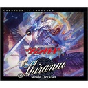 (PO) CardFight!! Vanguard Special Series Vol. 9 Stride Deckset Shiranui [VG-D-SS09] (Jap) Image_1