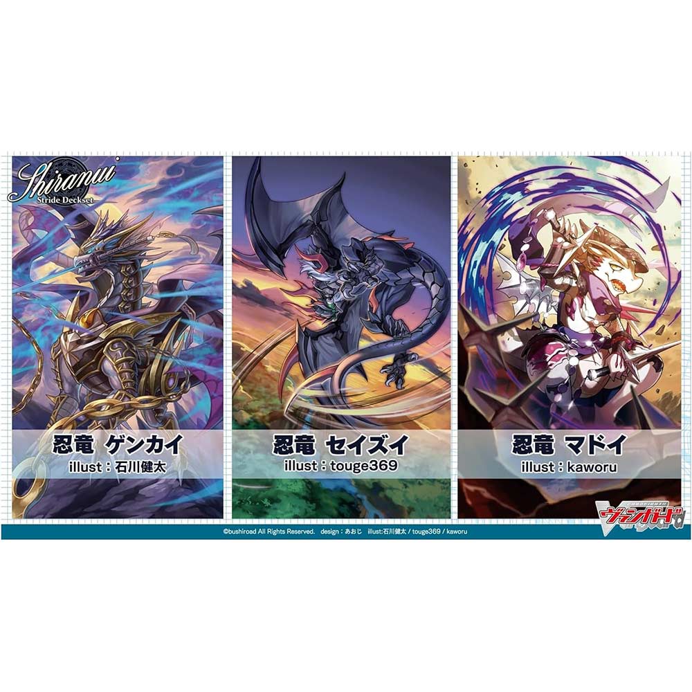 (PO) CardFight!! Vanguard Special Series Vol. 9 Stride Deckset Shiranui [VG-D-SS09] (Jap) Image_2