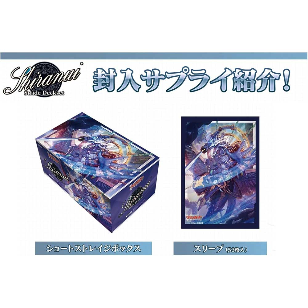 (PO) CardFight!! Vanguard Special Series Vol. 9 Stride Deckset Shiranui [VG-D-SS09] (Jap) Image_3