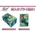 (PO) CardFight!! Vanguard Special Series 10 Stride Deckset Luard [VG-D-SS10] (Jap) Image_3