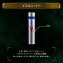 (PO) Kamen Rider V3 Complete Selection Modification CSM - Henshin Belt Double Typhoon Image_7