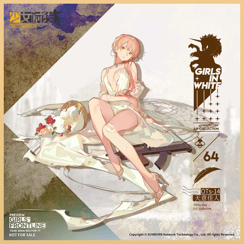 (PO) Girls' Frontline - Destined Love Ver. Image_9