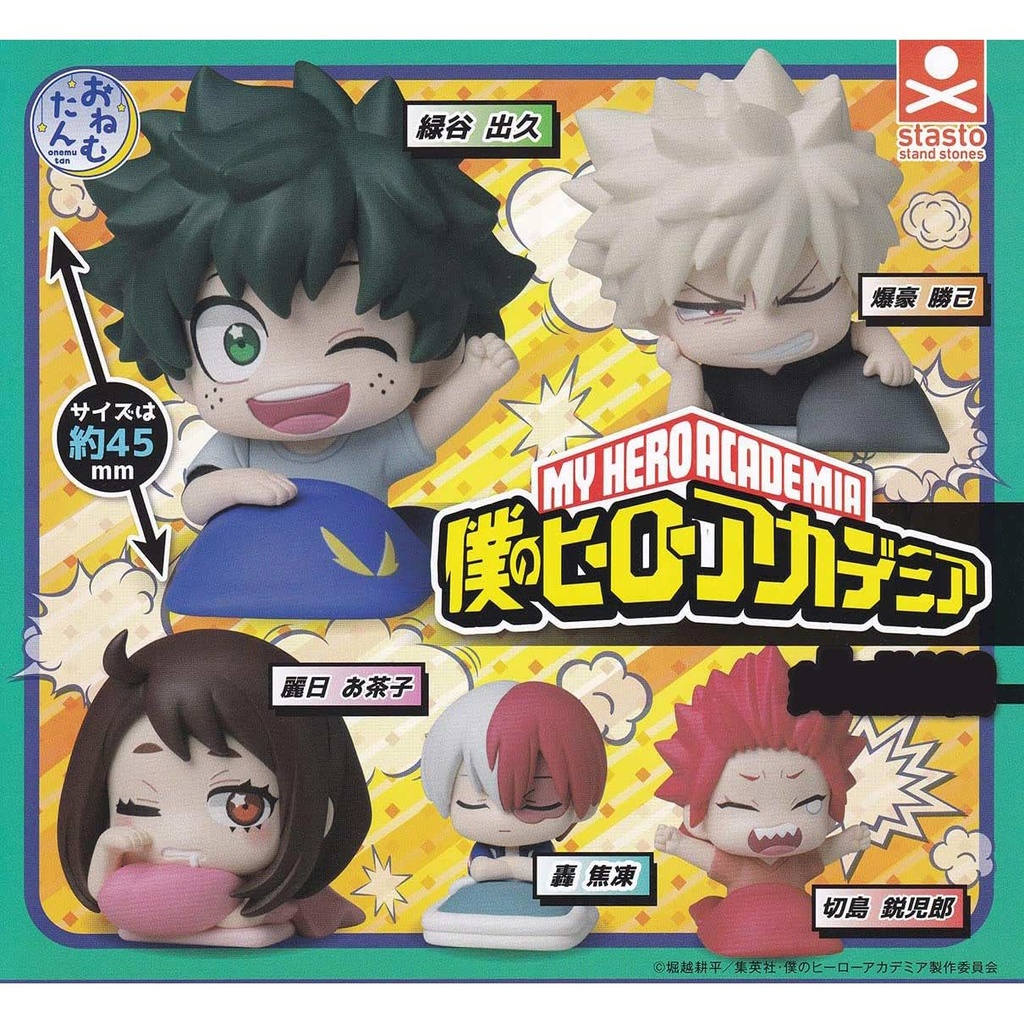 Onemutan - My Hero Academia  Image_1