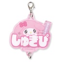 (PO) Sanrio Characters Trading Connect Charm Sukipi [BOX] Image_3