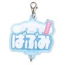 (PO) Sanrio Characters Trading Connect Charm Sukipi [BOX] Image_4
