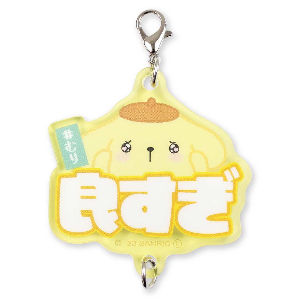 (PO) Sanrio Characters Trading Connect Charm Sukipi [BOX] Image_5