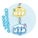 (PO) Sanrio Characters Trading Connect Charm Sukipi [BOX] Image_11