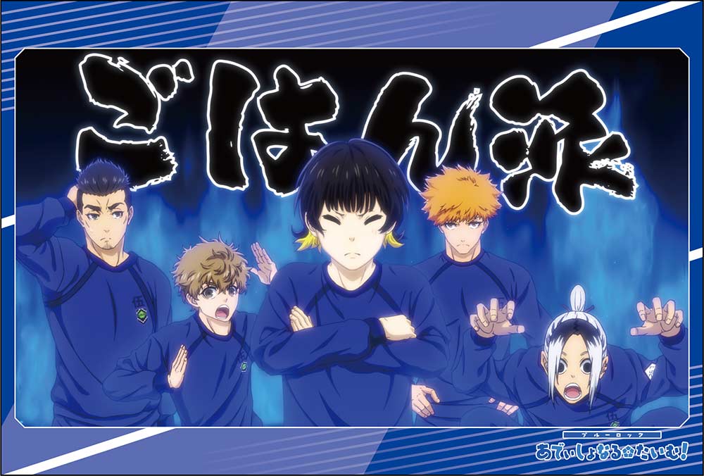 (PO) Blue Lock Postcard Set Additional Time Scenes 2 Image_7