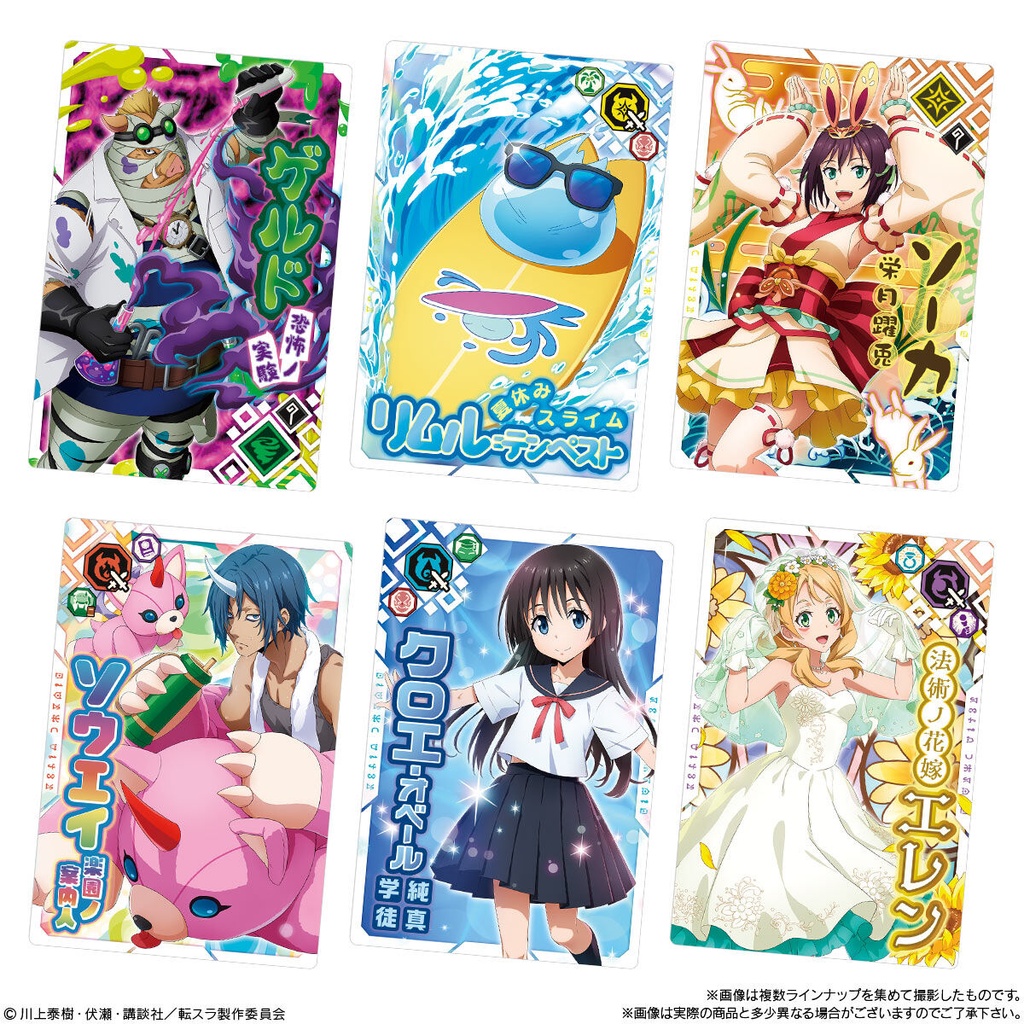 (PO) That Time I Got Reincarnated as a Slime Maoryu Card Wafer Vol. 3 [BOX] Image_3