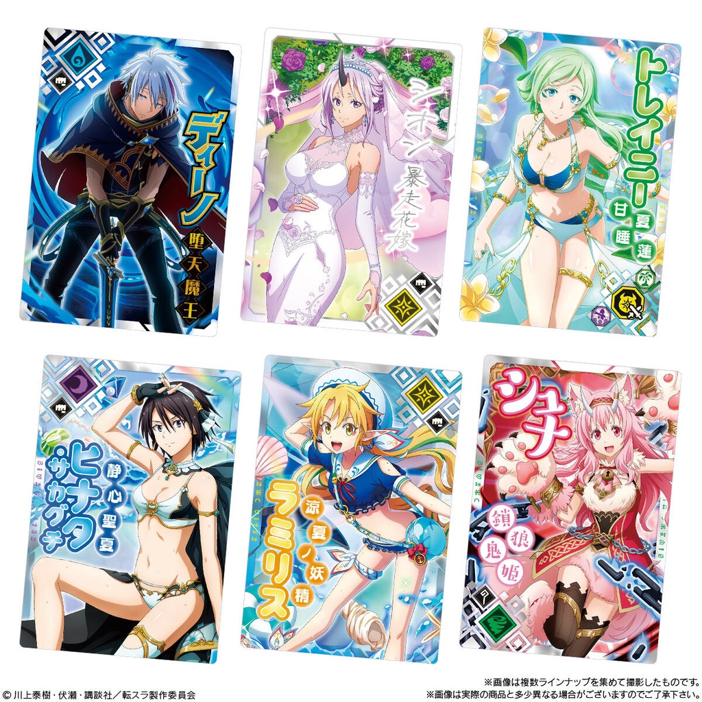 (PO) That Time I Got Reincarnated as a Slime Maoryu Card Wafer Vol. 3 [BOX] Image_4