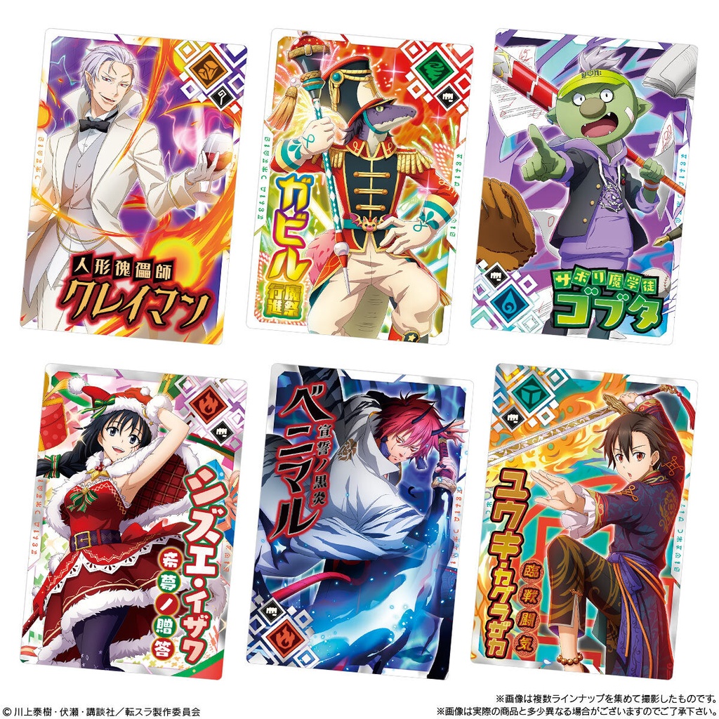 (PO) That Time I Got Reincarnated as a Slime Maoryu Card Wafer Vol. 3 [BOX] Image_6