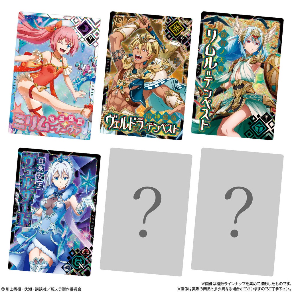 (PO) That Time I Got Reincarnated as a Slime Maoryu Card Wafer Vol. 3 [BOX] Image_7