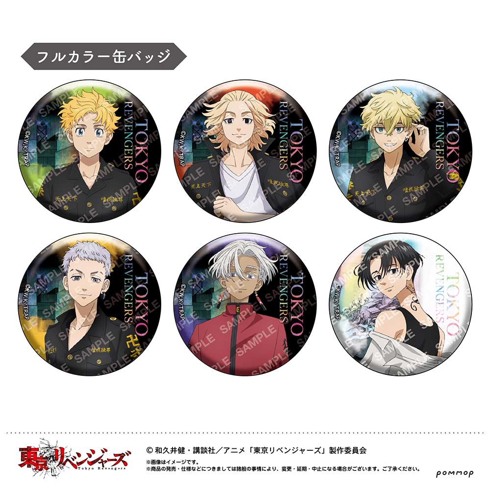 (PO) Tokyo Revengers Can Badge Collection U91 23I 006 [BOX] Image_2