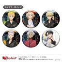 (PO) Tokyo Revengers Can Badge Collection U91 23I 006 [BOX] Image_2