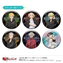(PO) Tokyo Revengers Can Badge Collection U91 23I 006 [BOX] Image_3